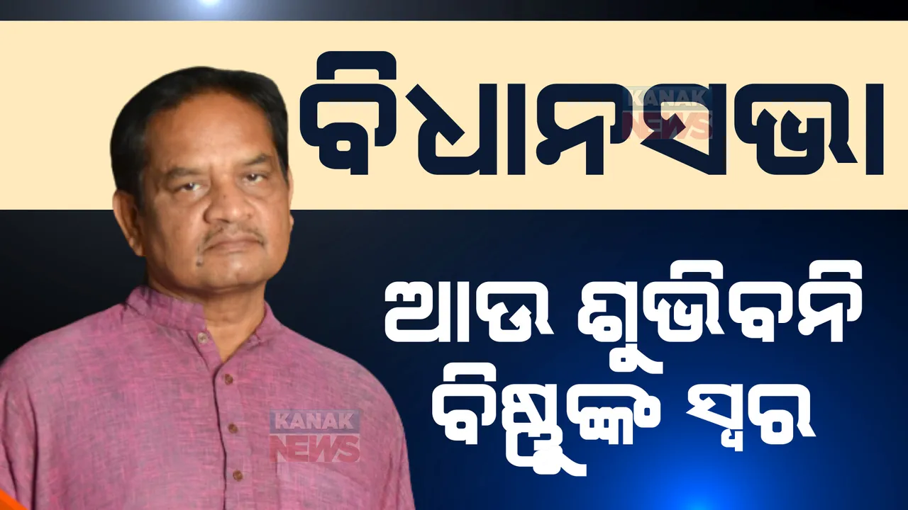  ପ୍ରାଇମ ଟାଇମ ବୁଲେଟିନ: ୧୯/୦୯/୨୦୨୨