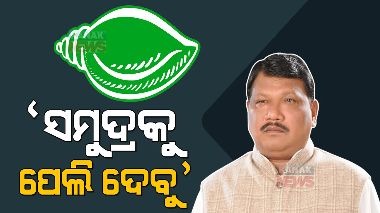  ପ୍ରାଇମ ଟାଇମ ବୁଲେଟିନ: ୧୩/୦୯/୨୦୨୨