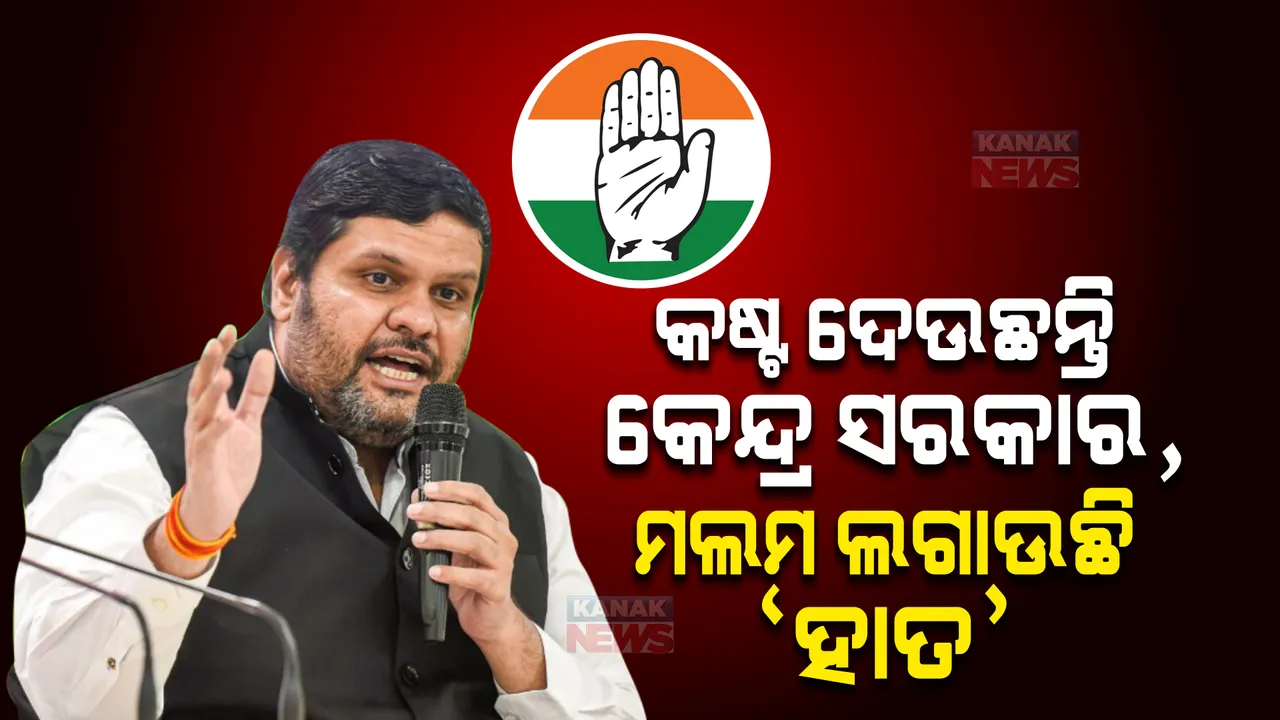  କଂଗ୍ରେସ ମାରିଲା ତୀର । ଭାରତ ଯୋଡ ଯାତ୍ରାର ପ୍ରଭାବ ଏମିତି ଯେ, ଇମାମଙ୍କ ପାଖରେ ପହଞ୍ଚିଗଲେ ଭାଗବତ ।
