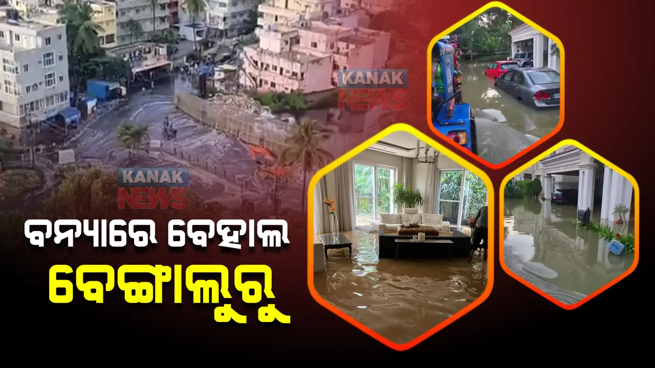  ପ୍ରାଇମ ଟାଇମ ବୁଲେଟିନ:୦୭/୦୯/୨୦୨୨