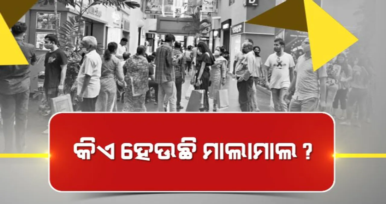  ପୂଜାରେ ଅଫର ବର୍ଷା । କିଏ ହେଉଛି ମାଲାମାଲ? ଗ୍ରାହକ ନା ବ୍ୟବସାୟୀ?