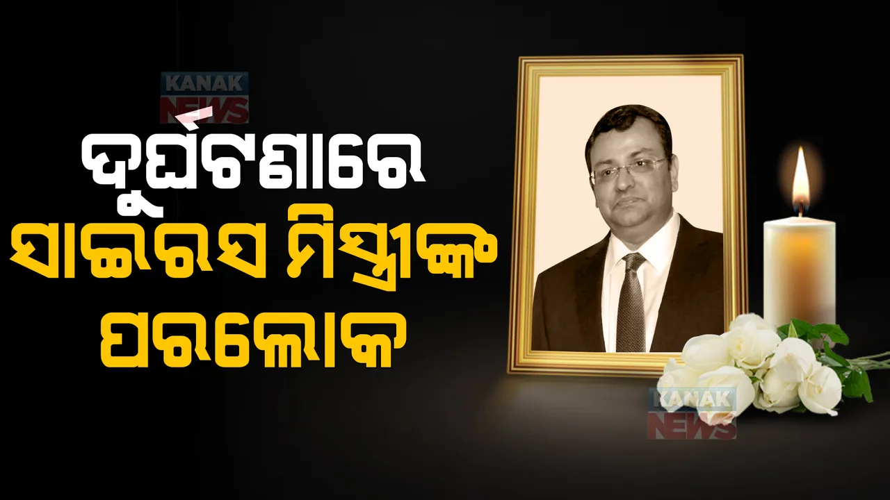  ପ୍ରାଇମ ଟାଇମ ବୁଲେଟିନ:୦୪/୦୯/୨୦୨୨