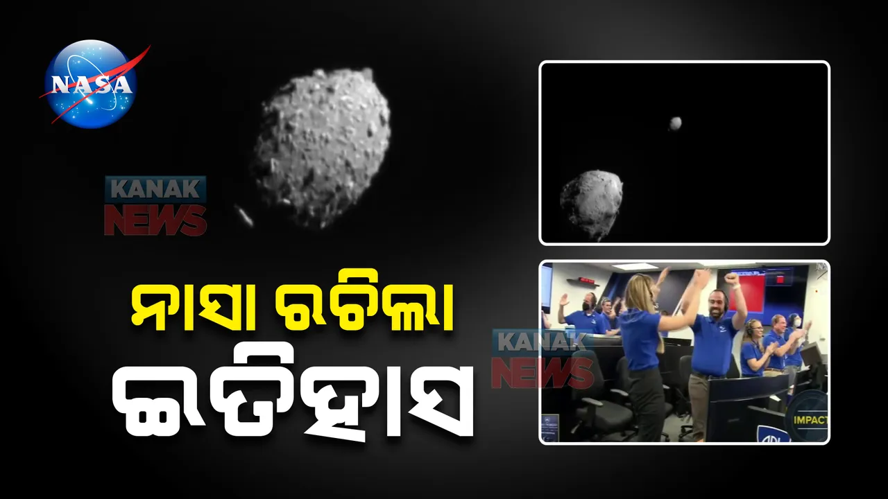  ନାସା ରଚିଲା ଇତିହାସ