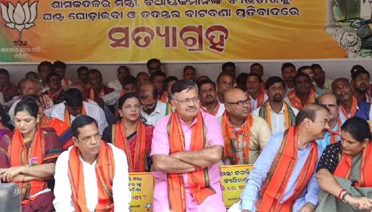  ୩୧ରେ ନବୀନ ନିବାସ ଘେରିବ ବିଜେପି। ଧର୍ମେନ୍ଦ୍ର ସାହୁ ଆତ୍ମହତ୍ୟା ଘଟଣା ଓ ଅର୍ଚ୍ଚନା ନାଗ ପ୍ରସଙ୍ଗରେ କାର୍ଯ୍ୟାନୁଷ୍ଠାନ ପାଇଁ ୪୮ ଘଣ୍ଟା ମହଲତ ଦେଲା ଦଳ।