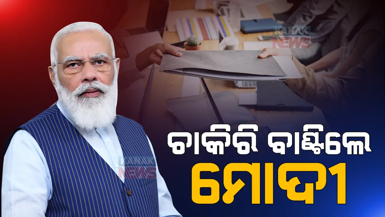  ପ୍ରାଇମ ଟାଇମ ବୁଲେଟିନ: ୨୨/୧୦/୨୦୨୨