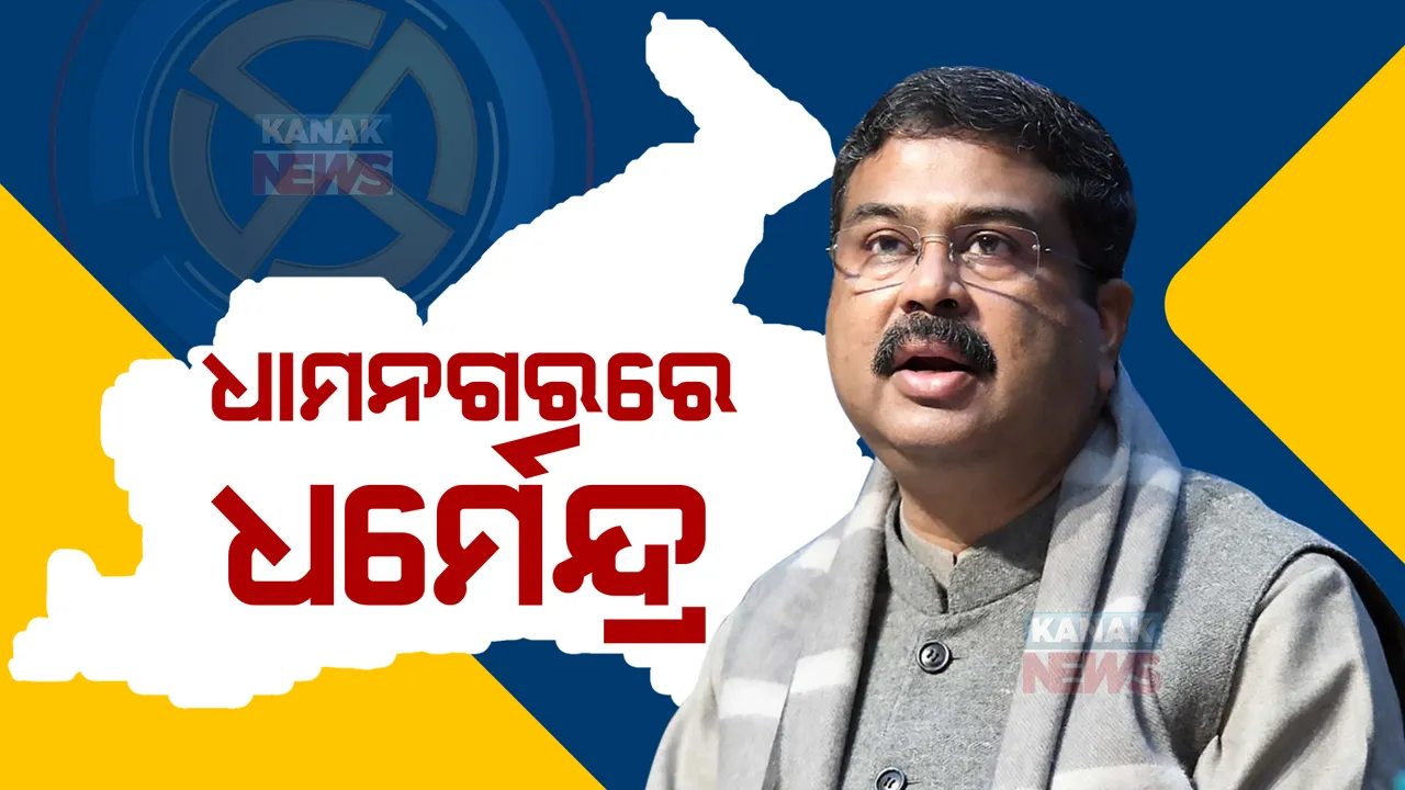  ପ୍ରାଇମ ଟାଇମ ବୁଲେଟିନ: ୨୮/୧୦/୨୦୨୨