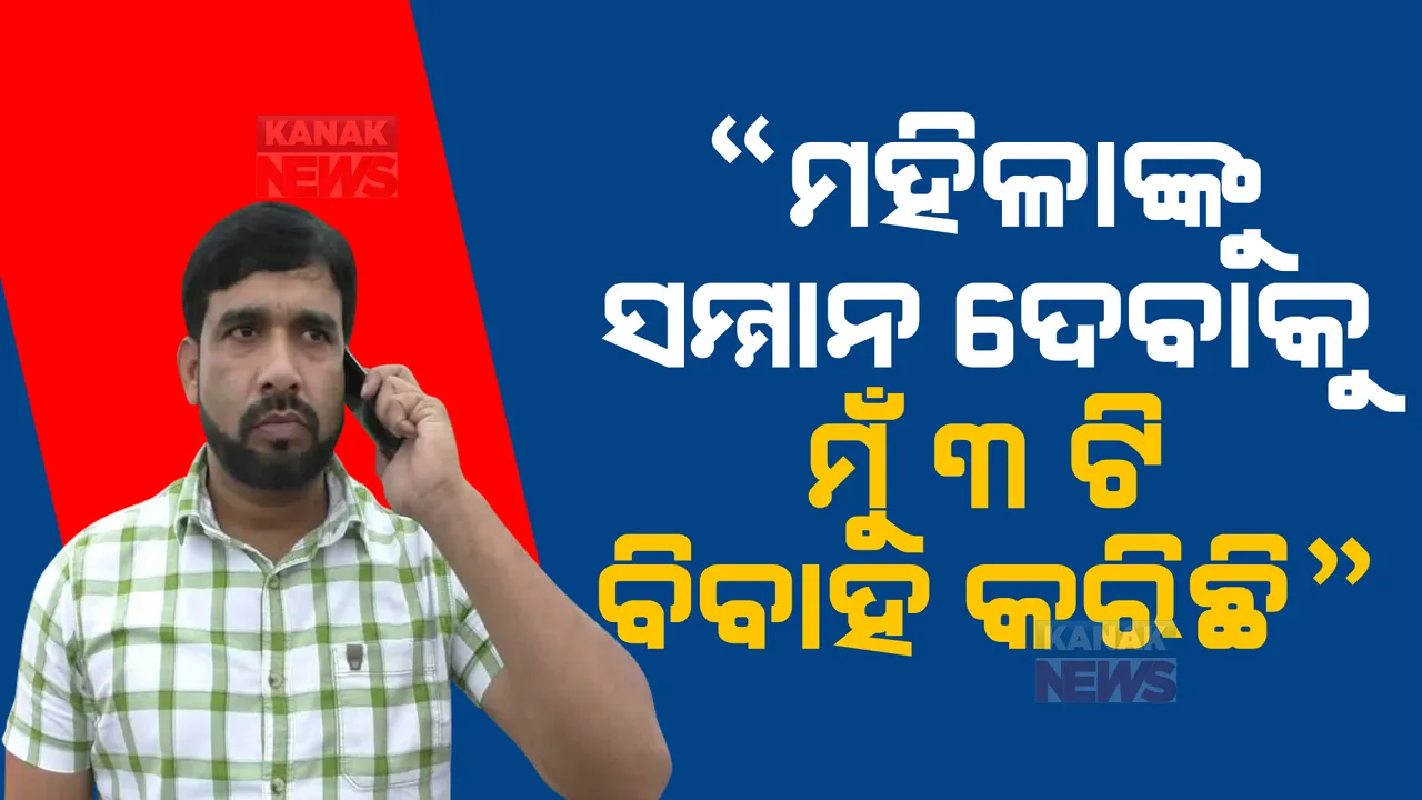  ଏଆଇଏମଆଇଏମର ଉତ୍ତର ପ୍ରଦେଶ ଅଧ୍ୟକ୍ଷଙ୍କ ବିବାଦୀୟ ବୟାନ, ମହିଳାଙ୍କ ସମ୍ମାନକୁ ନେଇ କହିଲେ ଏଭଳି କଥା