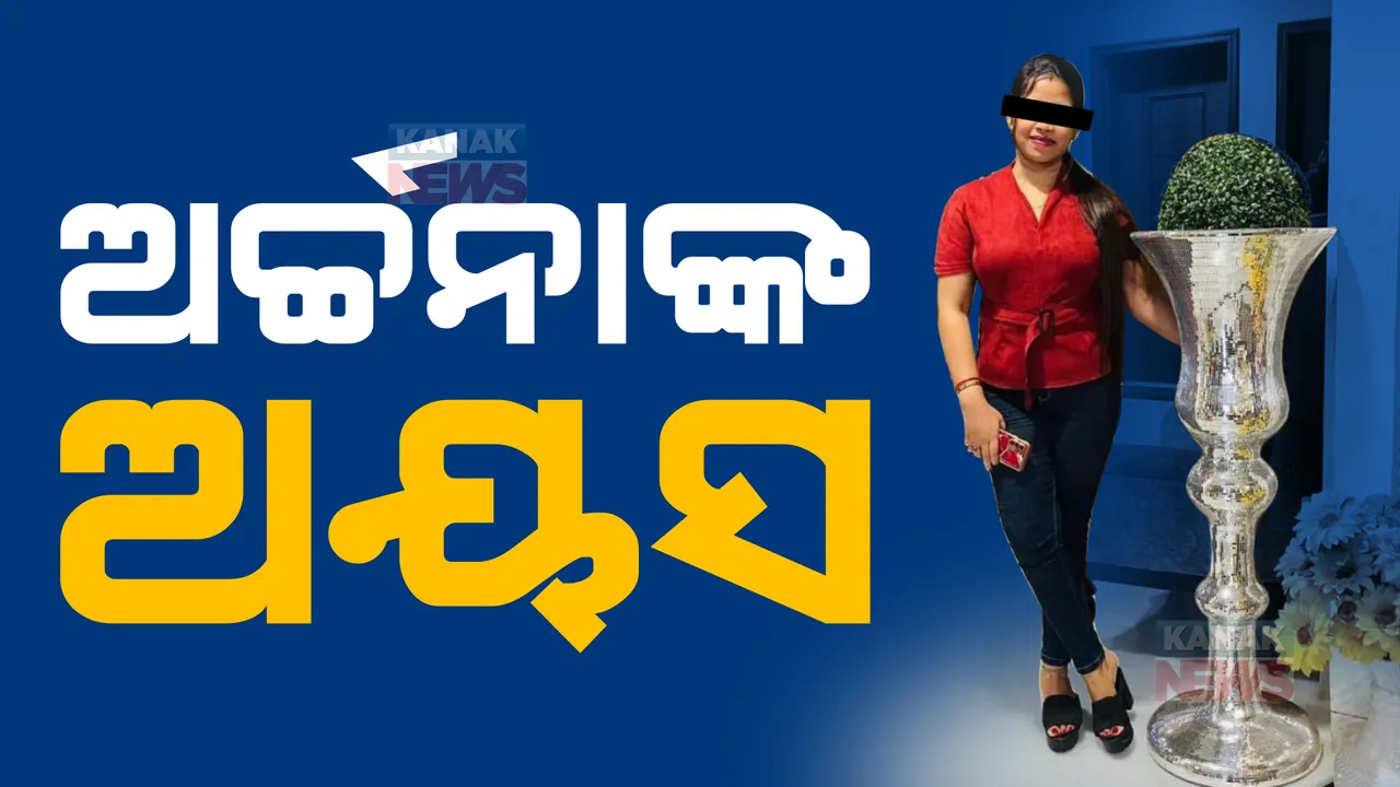  ପ୍ରାଇମ ଟାଇମ ବୁଲେଟିନ: ୦୮/୧୦/୨୦୨୨