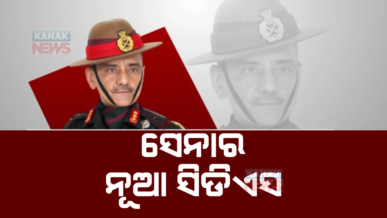  ପ୍ରାଇମ ଟାଇମ ବୁଲେଟିନ: ୩୦/୦୯/୨୦୨୨
