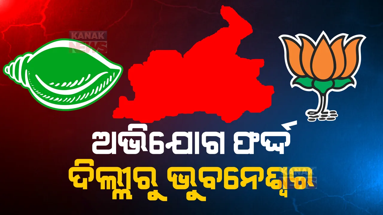  ପ୍ରାଇମ ଟାଇମ ବୁଲେଟିନ: ୨୭/୧୦/୨୦୨୨