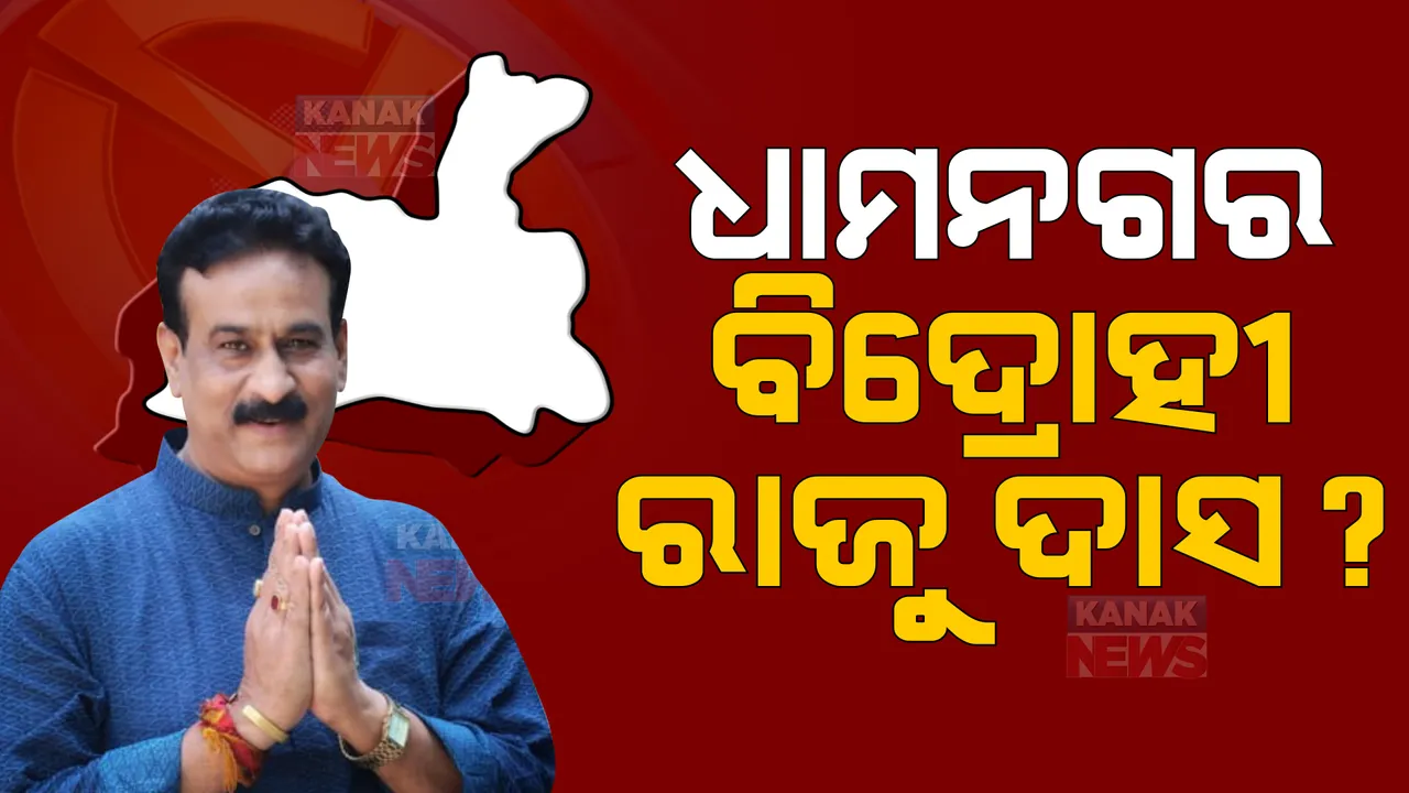  ପ୍ରାଇମ ଟାଇମ ବୁଲେଟିନ: ୧୩/୧୦/୨୦୨୨