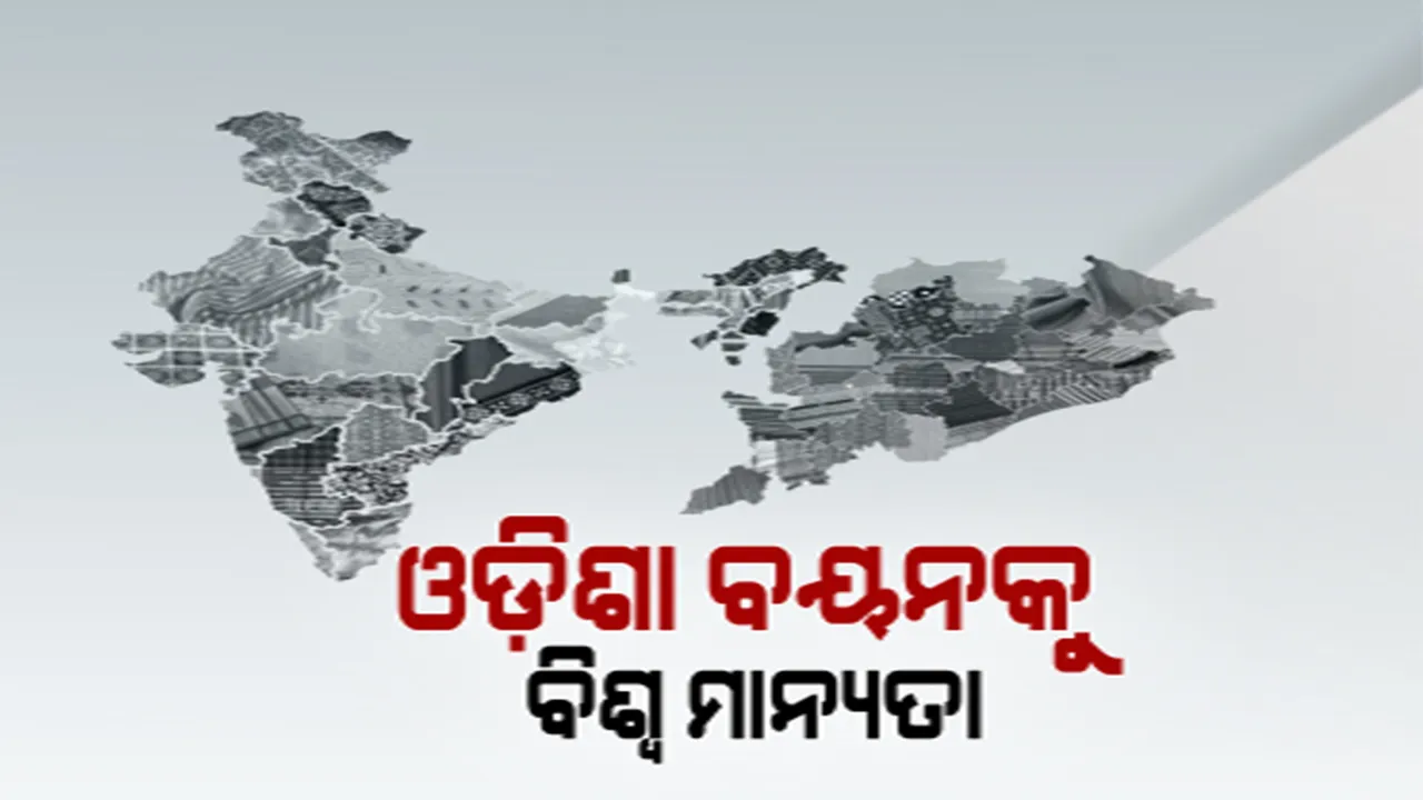  ପ୍ରାଇମ ଟାଇମ ବୁଲେଟିନ: ୦୨/୧୦/୨୦୨୨