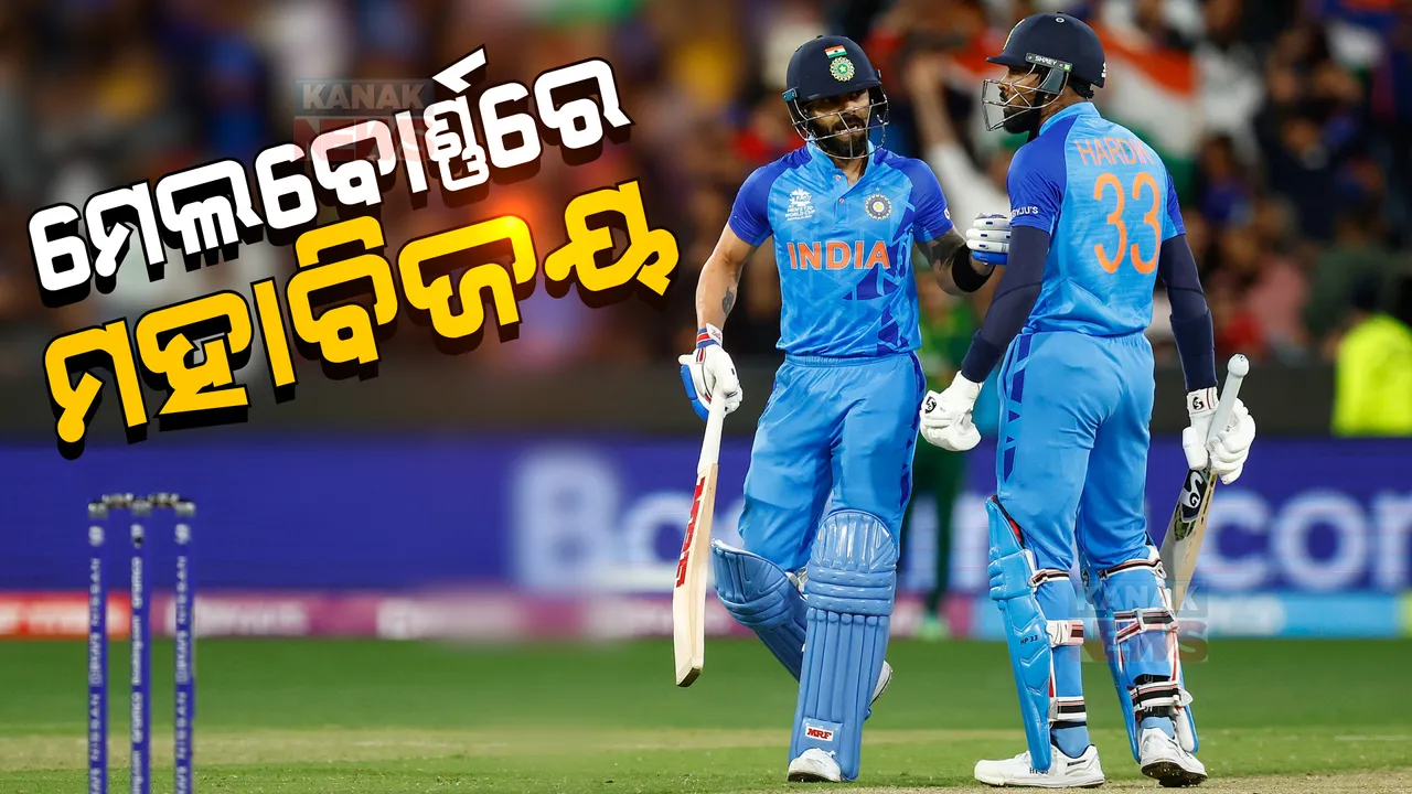  ପ୍ରାଇମ ଟାଇମ ବୁଲେଟିନ: ୨୩/୧୦/୨୦୨୨