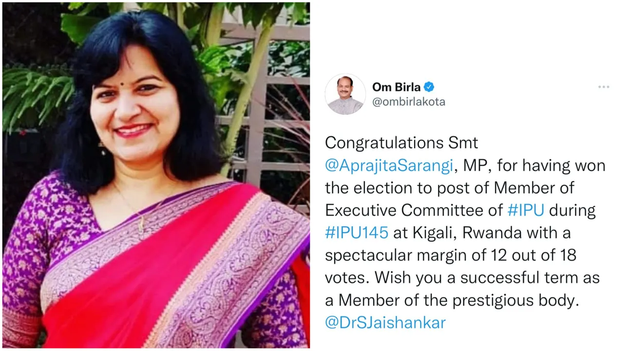  ଆଇପିୟୁ ସଦସ୍ୟ ହେଲେ ଅପରାଜିତା ଷଢଙ୍ଗୀ। ଲୋକସଭା ବାଚସ୍ପତି ଜଣାଇଲେ ଶୁଭେଚ୍ଛା। 