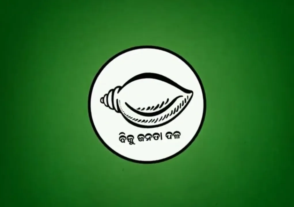  ୩୦ ଜିଲ୍ଲା ପାଇଁ ନୂଆ ପର୍ଯ୍ୟବେକ୍ଷକ ଘୋଷଣା କଲା ବିଜୁ ଜନତା ଦଳ । ଜାଣନ୍ତୁ, କେଉଁ ନେତାଙ୍କୁ ମିଳିଲା କେଉଁ ଜିଲ୍ଲାର ଦାୟିତ୍ୱ?