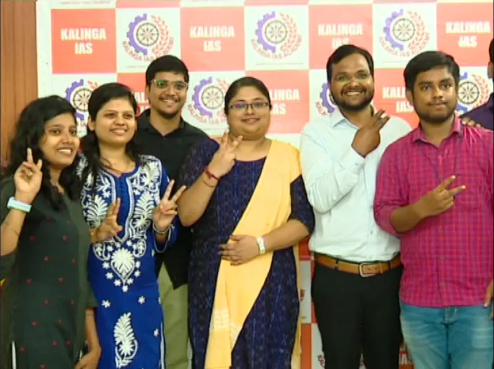  ସିଭିଲ ସର୍ଭିସ ପରୀକ୍ଷାରେ କଳିଙ୍ଗ ଆଇଏଏସ ଅନୁଷ୍ଠାନର ସଫଳତା। ଟପ୍- ୧୦ରେ ଅନୁଷ୍ଠାନର ୪ ଛାତ୍ରଛାତ୍ରୀ।