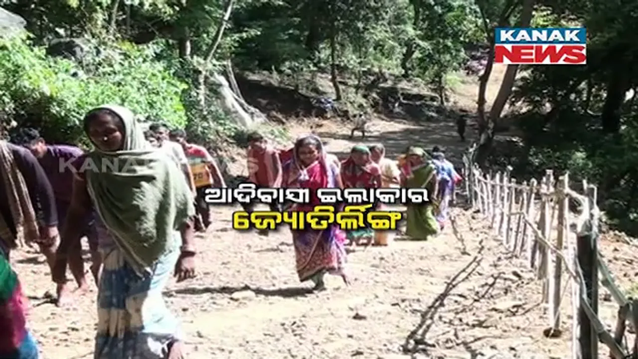  ଆଦିବାସୀ ଇଲାକାର ଜ୍ୟୋର୍ତିଲିଙ୍ଗ, ପାହାଡ ଭିତରେ ଆଧ୍ୟାତ୍ମିକ ପରିବେଶ ସୃଷ୍ଟି କଲେ ସ୍ୱୟଂସହାୟିକା ଗୋଷ୍ଠୀ।