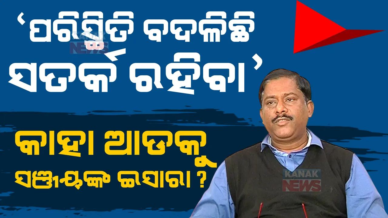  ପ୍ରାଇମ ଟାଇମ ବୁଲେଟିନ: ୧୫/୧୧/୨୦୨୨