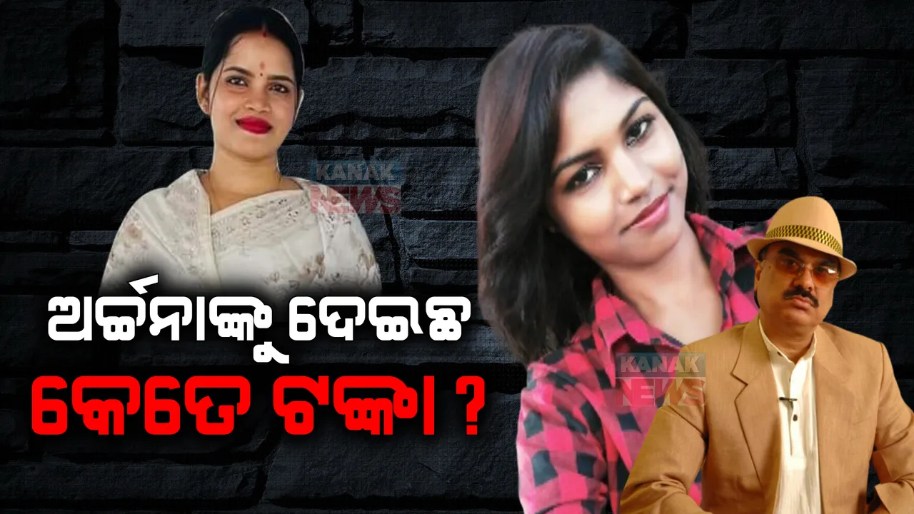  ପ୍ରାଇମ ଟାଇମ ବୁଲେଟିନ: ୨୨/୧୧/୨୦୨୨