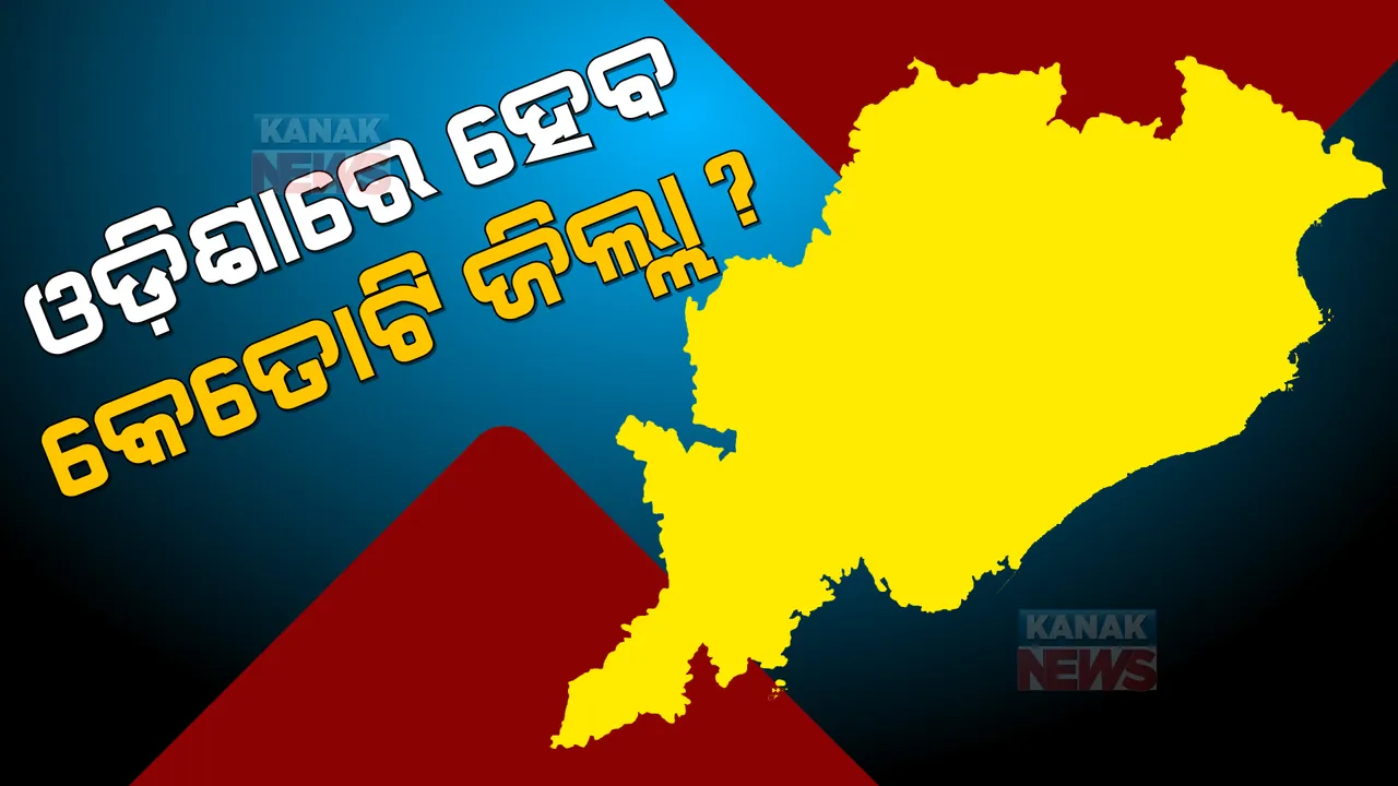  ପ୍ରାଇମ ଟାଇମ ବୁଲେଟିନ: ୧୮/୧୧/୨୦୨୨