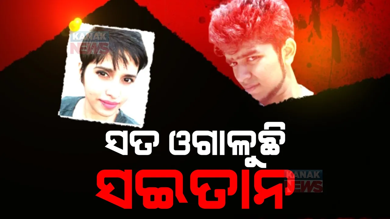  ଅଫତାବର ଚାଲିଛି ପଲିଗ୍ରାଫି ଟେଷ୍ଟ । ଦିଲ୍ଲୀ, ମୁମ୍ବାଇ ପୋଲିସ ଓ ଡାକ୍ତରୀ ଦଳର ଉପସ୍ଥିତିରେ କରାଯାଉଛି ପଲିଗ୍ରାଫି ଟେଷ୍ଟ 