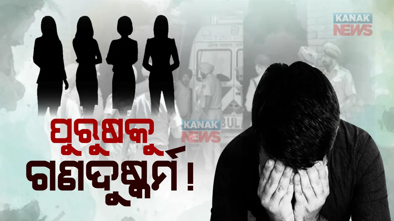  ଜଳନ୍ଧରରୁ ଆସିଲା ଛାତି ଥରେଇ ଦେଲା ଭଳି ଘଟଣା : ଗୋଟିଏ ପୁରୁଷ ସହ ଦୁଷ୍କର୍ମ କଲେ ଚାରି ଚାରି ଜଣ ଝିଅ