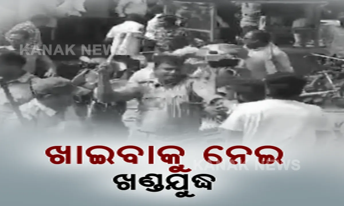  ପ୍ରାଇମ ଟାଇମ ବୁଲେଟିନ: ୦୮/୧୧/୨୦୨୨