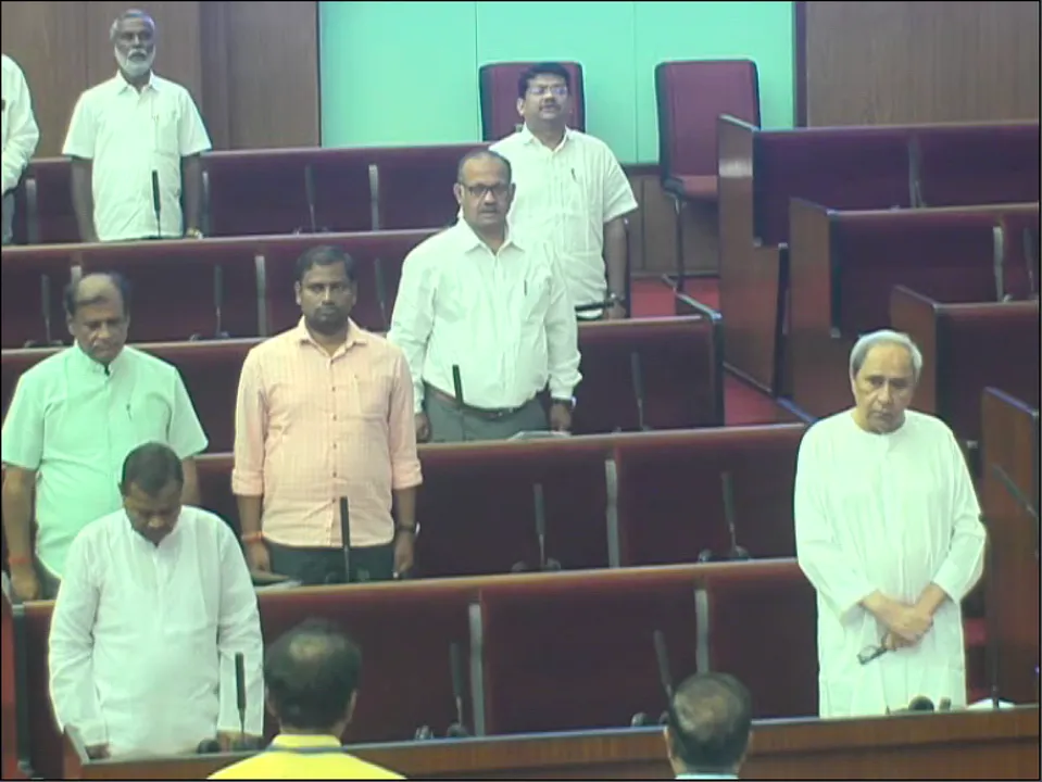  ଗୃହ ଆରମ୍ଭରୁ ଦିବଙ୍ଗତ ସଦସ୍ୟଙ୍କୁ ଶ୍ରଦ୍ଧାଞ୍ଜଳି : ଶୋକପ୍ରସ୍ତାବ ଆଗତ କଲେ ମୁଖ୍ୟମନ୍ତ୍ରୀ; ସନ୍ଧ୍ୟା ୫ଟା ଯାଏଁ ଗୃହ ମୁଲତବୀ