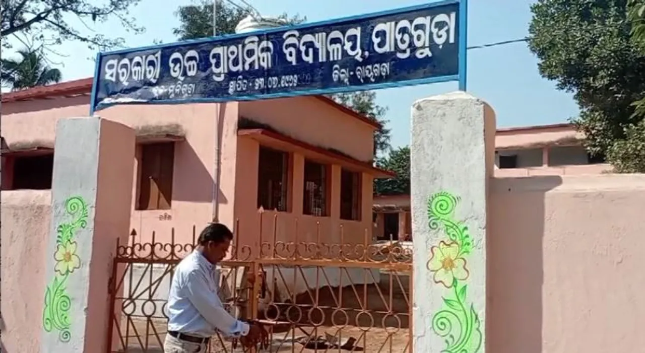  ୩ଦଫା ଦାବି ନେଇ ରାଜଧାନୀରେ ଚାଲିଛି ଶିକ୍ଷକ ଆନ୍ଦୋଳନ। ରାୟଗଡ଼ା ଜିଲ୍ଲାର ୧୧ଟି ବ୍ଳକରେ ୧୫୮ଟି ବିଦ୍ୟାଳୟରେ ନାହାନ୍ତି ଶିକ୍ଷକ।