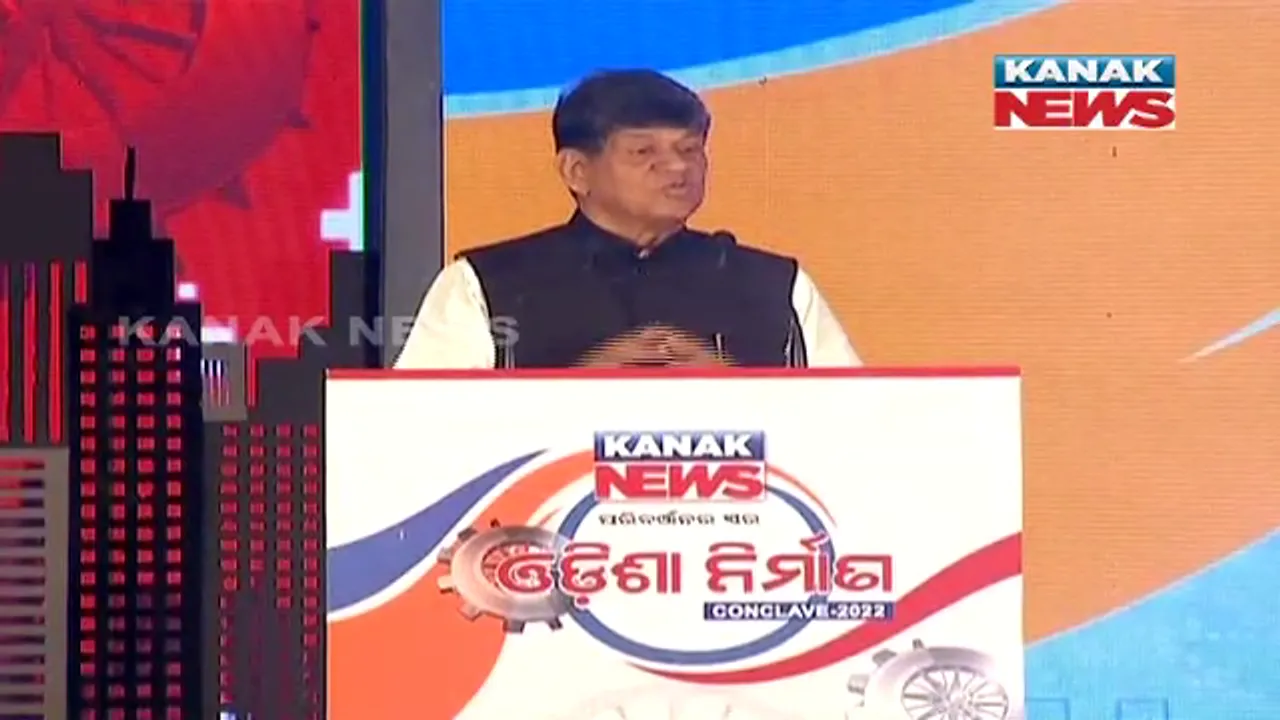  ଓଡ଼ିଶା ନିର୍ମାଣ କନକ୍ଲେଭରେ କେନ୍ଦ୍ର ରେଳମନ୍ତ୍ରୀ ଅଶ୍ୱିନୀ ବୈଷ୍ଣବଙ୍କୁ  ଭୂରୀ ପ୍ରଶଂସା କଲେ ସମ୍ବାଦ ଗ୍ରୁପ ଅଧ୍ୟକ୍ଷ , କହିଲେ ଏଭଳି କଥା..