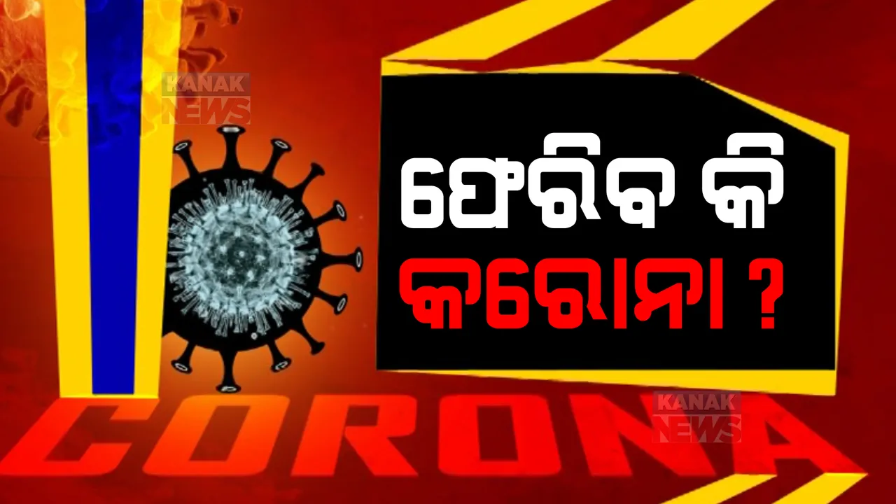  ପ୍ରାଇମ ଟାଇମ ବୁଲେଟିନ: ୨୨/୧୨/୨୦୨୨