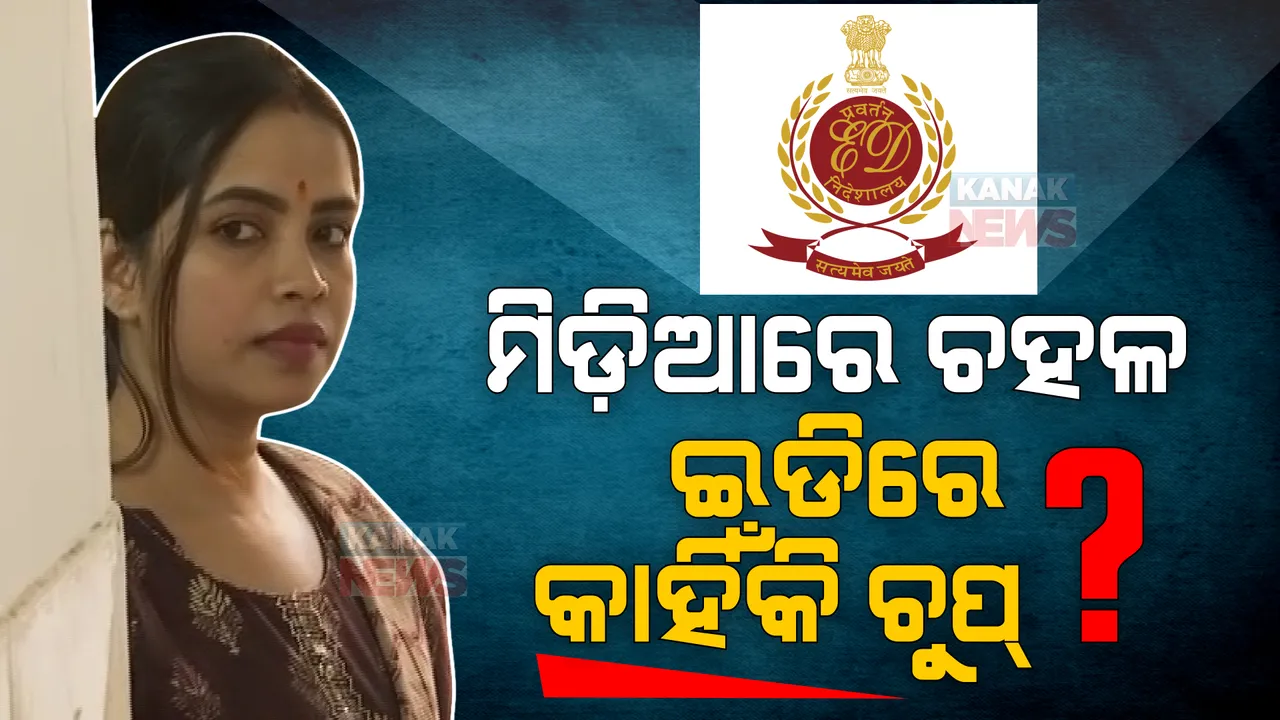  ପ୍ରାଇମ ଟାଇମ ବୁଲେଟିନ: ୧୨/୧୨/୨୦୨୨