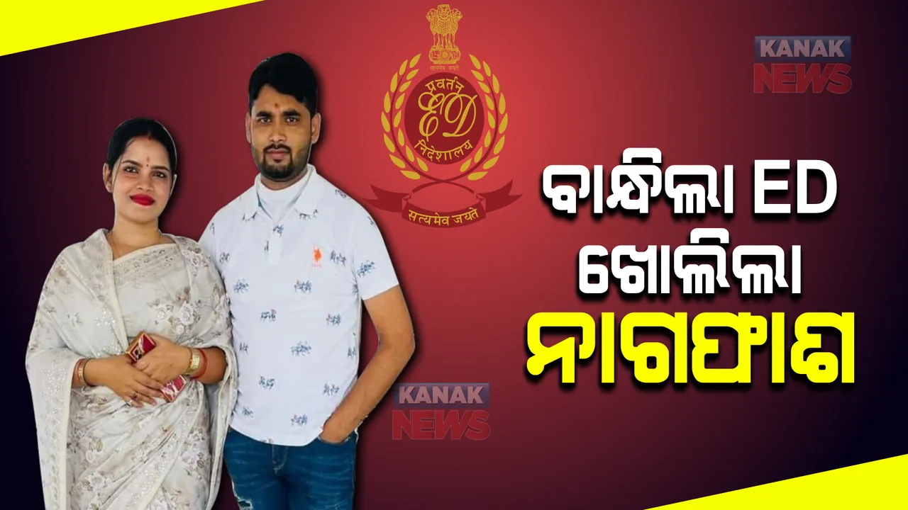  ପ୍ରାଇମ ଟାଇମ ବୁଲେଟିନ: ୧୩/୧୨/୨୦୨୨