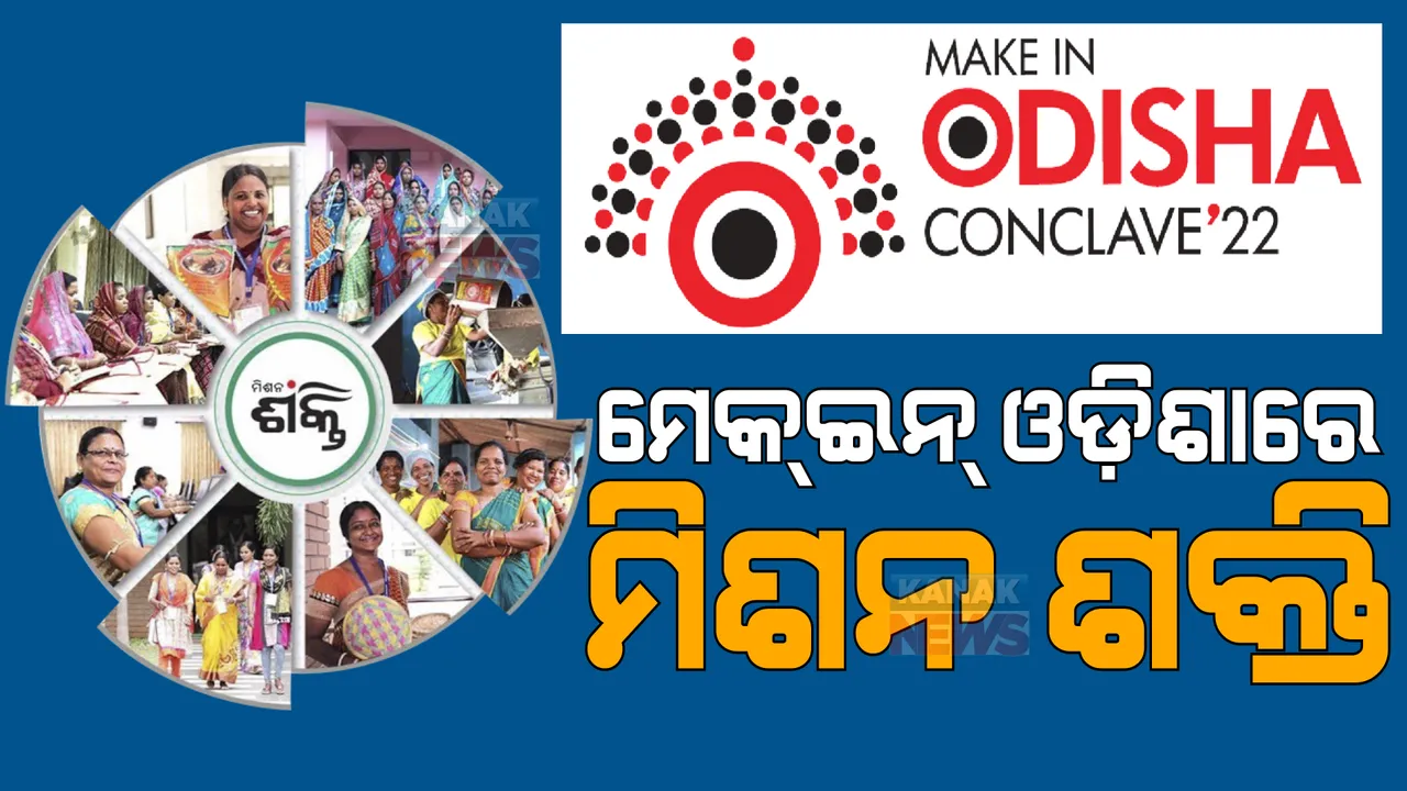  ପ୍ରାଇମ ଟାଇମ ବୁଲେଟିନ: ୦୩/୧୨/୨୦୨୨