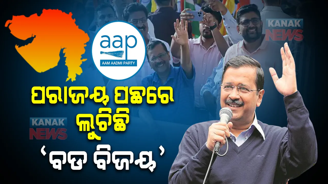  ଗୁଜରାଟ ପରାଜୟ ପଛରେ ଲୁଚିଛି ‘ବଡ ବିଜୟ’, ଏହି ସଂଖ୍ୟା ଦେଉଛି ପ୍ରମାଣ। ପଢନ୍ତୁ 