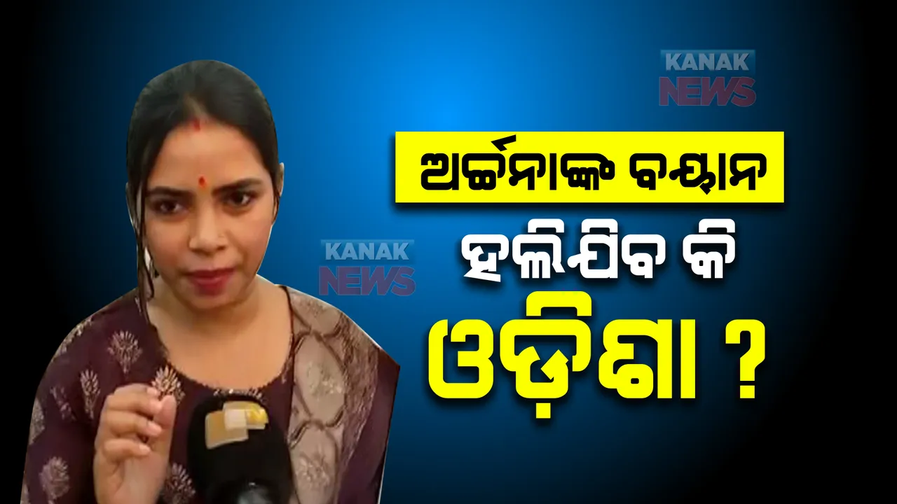  ପ୍ରାଇମ ଟାଇମ ବୁଲେଟିନ: ୦୬/୧୨/୨୦୨୨