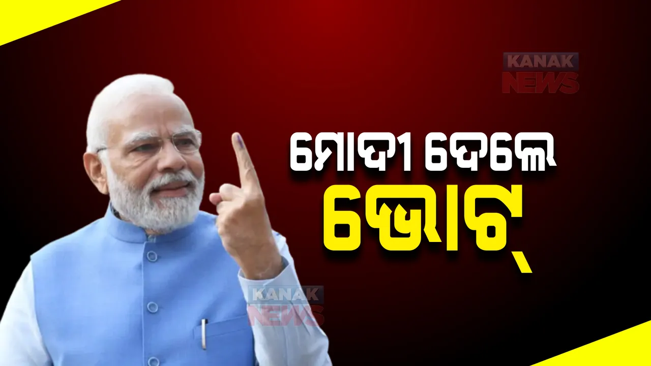  ସରିଲା ଗୁଜରାଟ ବିଧାନସଭା ନିର୍ବାଚନ ପାଇଁ ମତଦାନ। ଇଭିଏମରେ ସିଲ୍ ହେଲା ପ୍ରାର୍ଥୀଙ୍କ ଭାଗ୍ୟ।