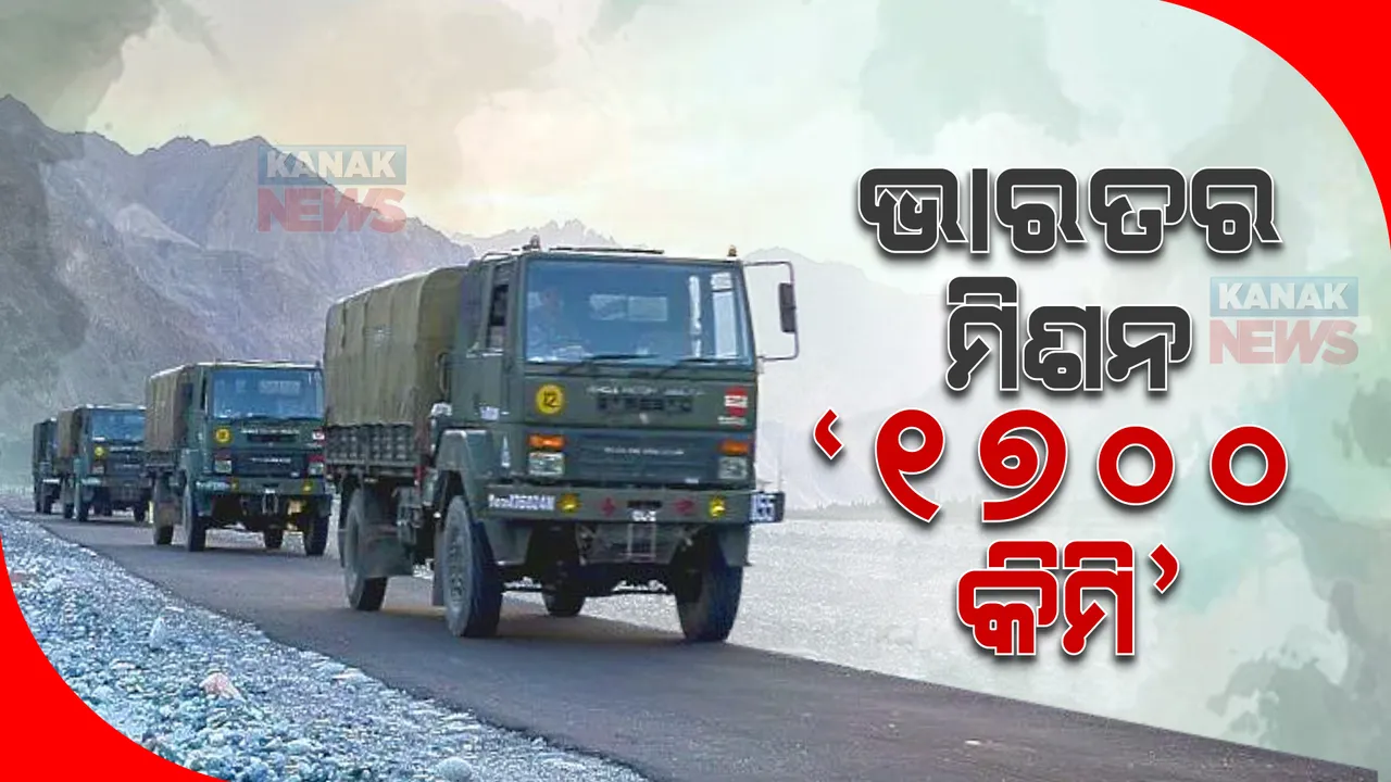  ଚୀନକୁ ଶିକ୍ଷା ଦେବ ଭାରତ... ସୀମା ସୁରକ୍ଷା ପାଇଁ ୧୭ ଶହ କିମିର ଆକ୍ସନ ପ୍ଲାନ୍