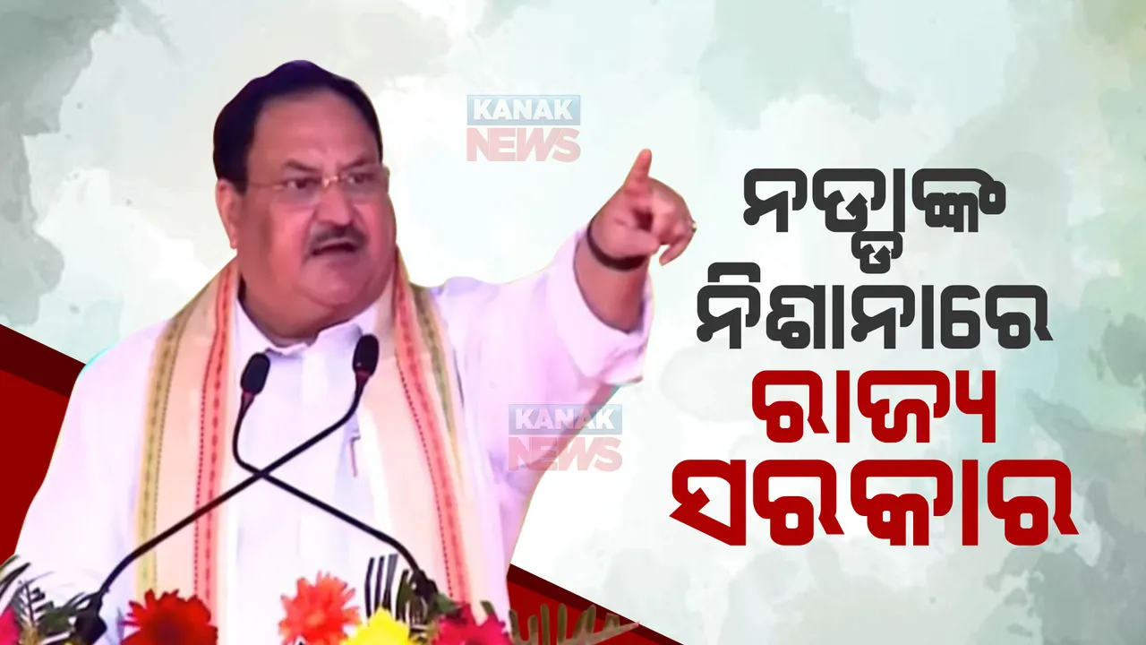  ପ୍ରାଇମ ଟାଇମ ବୁଲେଟିନ: ୨୮/୧୨/୨୦୨୨