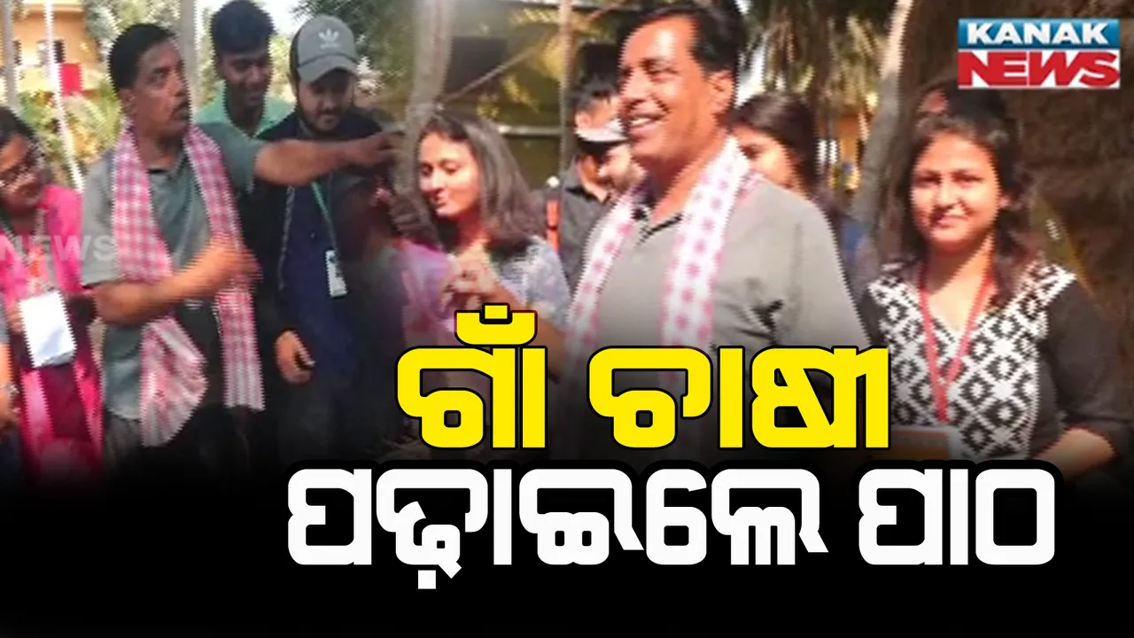  ଗାଁ ଗହଳିର ଚାଷୀ ପାଲଟିଛନ୍ତି ଓୟୁଏଟି ଛାତ୍ରଛାତ୍ରୀଙ୍କ ପ୍ରଶିକ୍ଷକ। ୩୦ ବର୍ଷ ହେଲା ଛତୁ ଚାଷ ଓ ଛତୁ ମଞ୍ଜି ପ୍ରସ୍ତୁତ କରୁଛନ୍ତି ପିପିଲିର ସନ୍ତୋଷ ମିଶ୍ର।