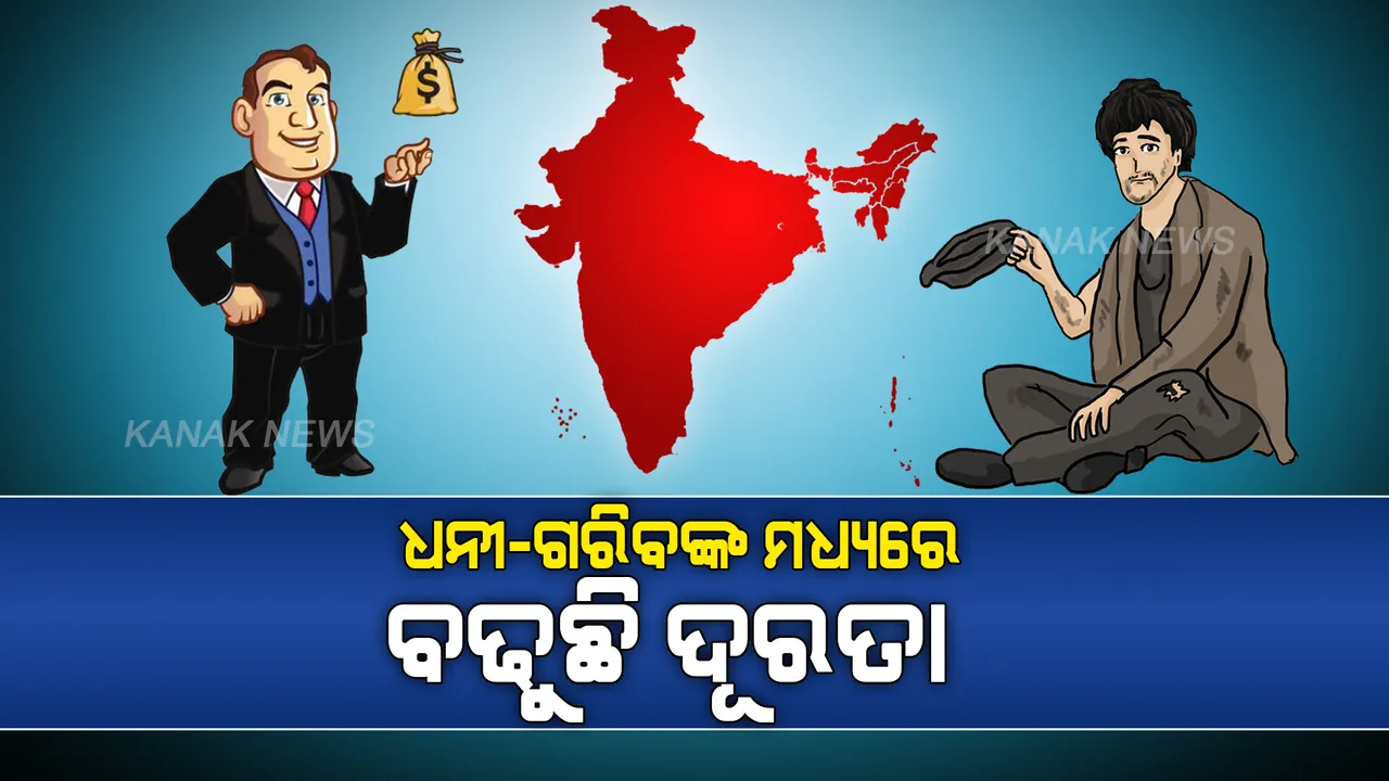  ରୋଜଗାରରେ ଦକ୍ଷିଣ, ଜନସଂଖ୍ୟାରେ ମଧ୍ୟ ଭାରତ, ଗରିବୀରେ ବିହାର ସବୁଠାରୁ ଆଗରେ। ପଢନ୍ତୁ କେଉଁଠି କେମିତି ରହିଛି ସ୍ଥିତି...