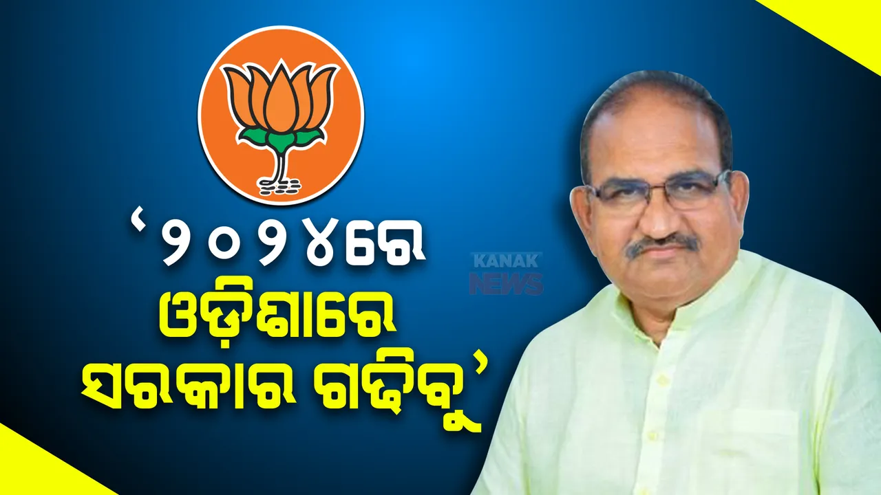  ଗୁଜୁରାଟ ମଡେଲରେ ଲଢିବ ବିଜେପି
