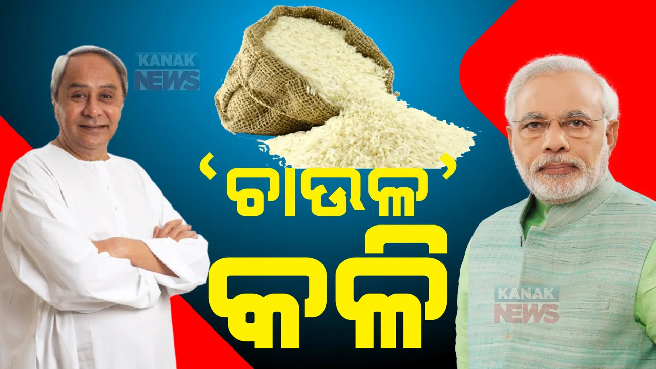  ପ୍ରାଇମ ଟାଇମ ବୁଲେଟିନ: ୦୬/୦୧/୨୦୨୩