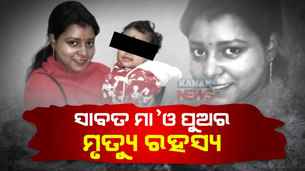  ପ୍ରାଇମ ଟାଇମ ବୁଲେଟିନ: ୧୬/୦୧/୨୦୨୩