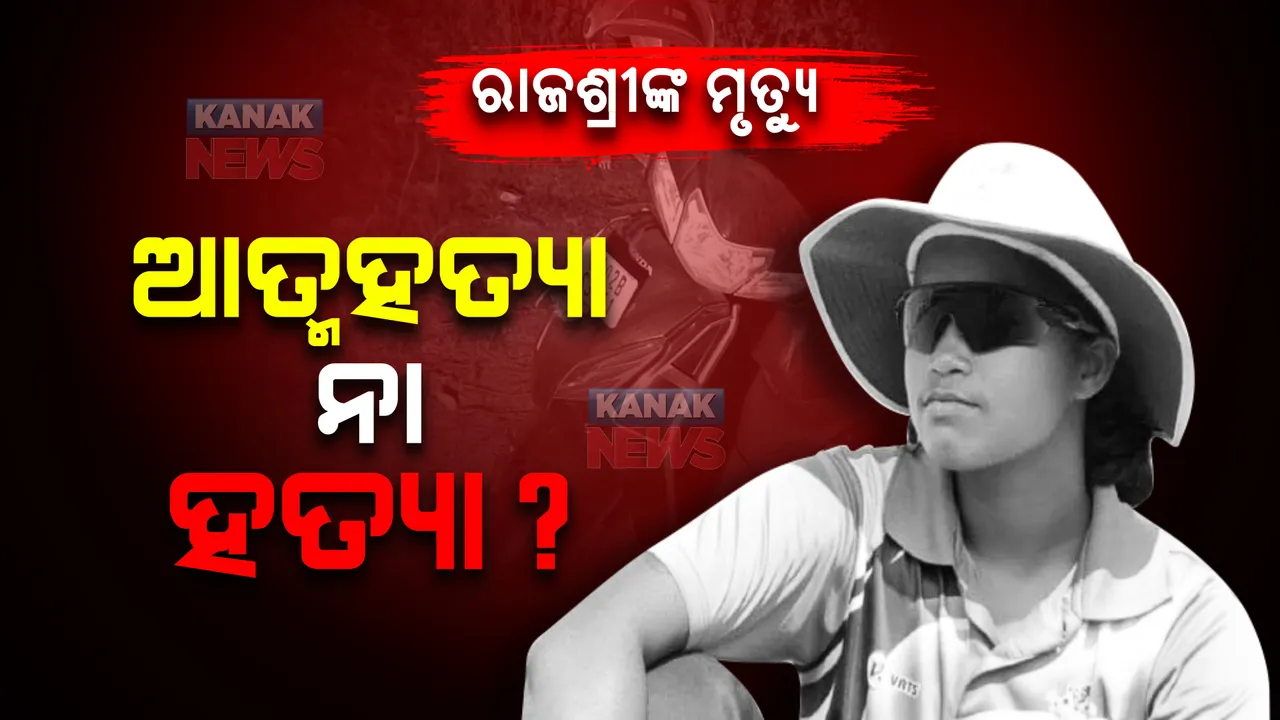  ପ୍ରାଇମ ଟାଇମ ବୁଲେଟିନ: ୧୩/୦୧/୨୦୨୩