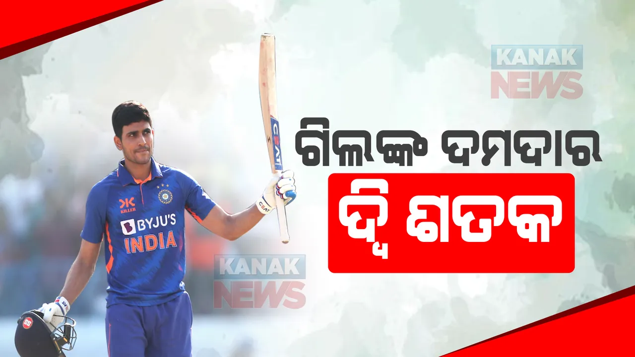  ପ୍ରାଇମ ଟାଇମ ବୁଲେଟିନ: ୧୮/୦୧/୨୦୨୩