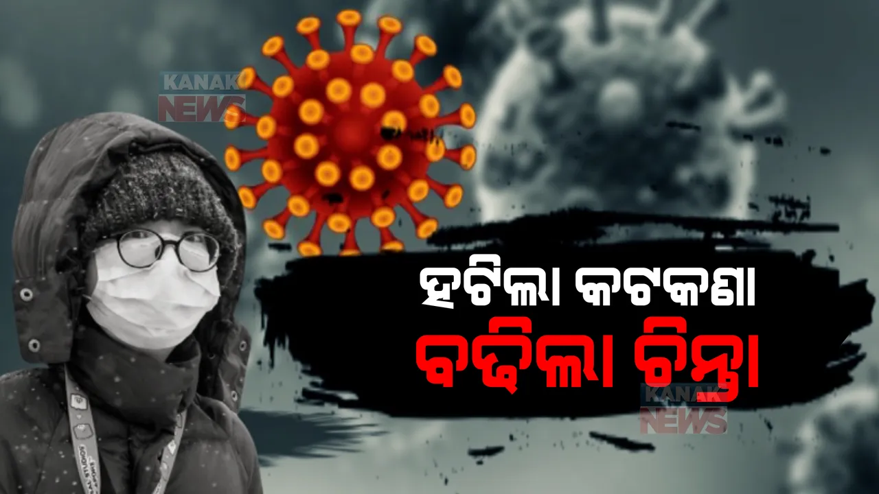  ଚୀନ ହଟାଇଲା 'ଶୂନ-କୋଭିଡ' ନୀତି : ବିଦେଶୀଙ୍କ ପାଇଁ ବାଧ୍ୟତାମୂଳକ ନୁହେଁ ସଂଗରୋଧ ନିୟମ