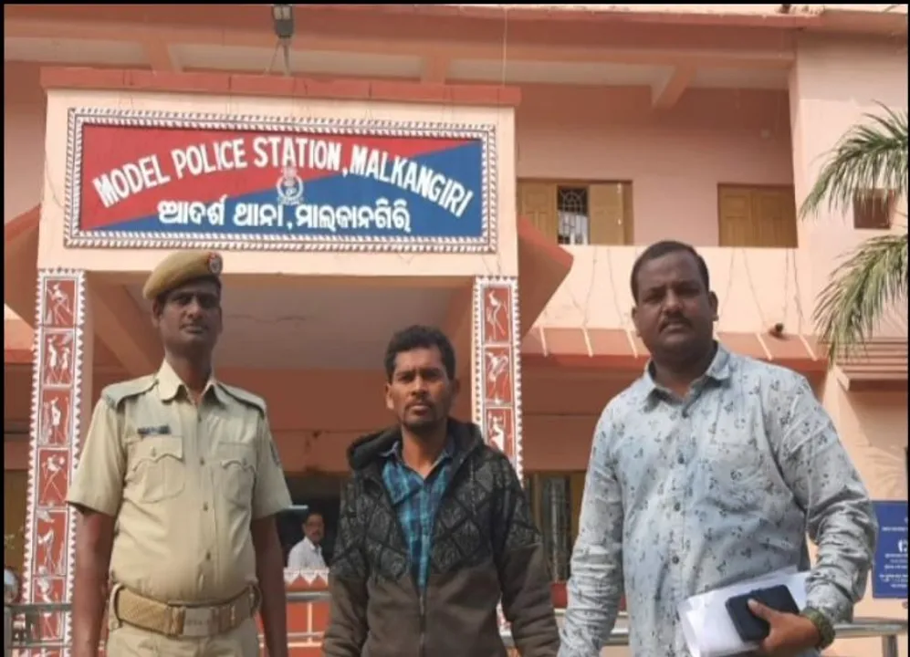  ଜଙ୍ଗଲରୁ ଉଦ୍ଧାର ହେଲା ନିଖୋଜ ଯୁବକର କଙ୍କାଳ। ଗଞ୍ଜେଇ ଚୋରାଚାଲାଣ ନେଇ ହତ୍ୟା।