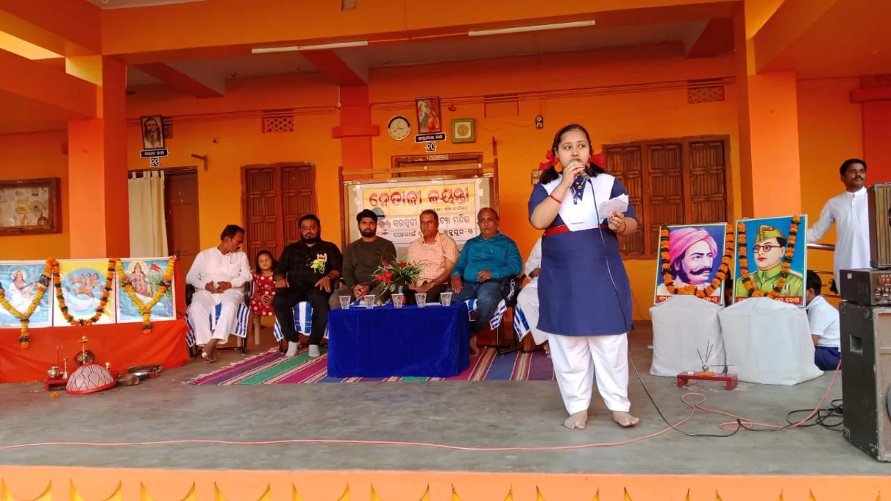  ଗୋସାଇଁ ନୂଆଗାଁ ସରସ୍ୱତୀ ଶିଶୁମନ୍ଦିରରେ ନେତାଜୀ ଜୟନ୍ତୀ ପାଳିତ , ଉଭୟ ବୀର ପୁରୁଷଙ୍କ ଜୀବନୀ ବଖାଣିଲେ ଅତିଥି