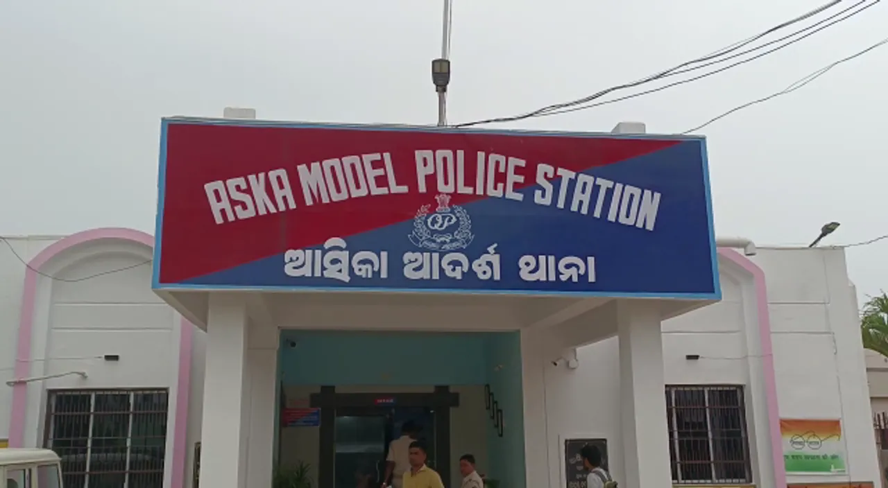  କେନ୍ଦ୍ର ଗୃହମନ୍ତ୍ରାଳୟ ସର୍ଭେରେ ପ୍ରଥମ ସ୍ଥାନରେ ଆସିକା ଥାନା। ଓଡ଼ିଶା ପୋଲିସ ଇତିହାସରେ ପ୍ରଥମ ଥର ପାଇଁ ଆସିକା ଥାନାକୁ ମିଳିଛି ସଫଳତା।